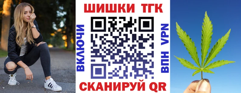 Где можно купить наркотики Котельники Бошки Шишки  Мефедрон  Альфа ПВП  OMG сайт  ГАШ 
