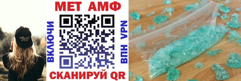 цены наркотик  Котельники  АМФЕТАМИН Premium 