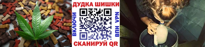 Печенье с ТГК конопля  Котельники 