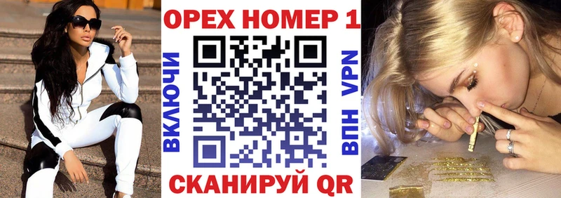 где купить наркоту  kraken как войти  Cocaine Columbia  Котельники 