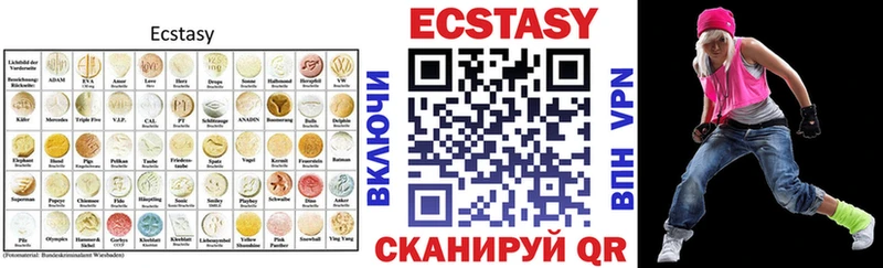 купить наркотик  Котельники  Экстази TESLA 
