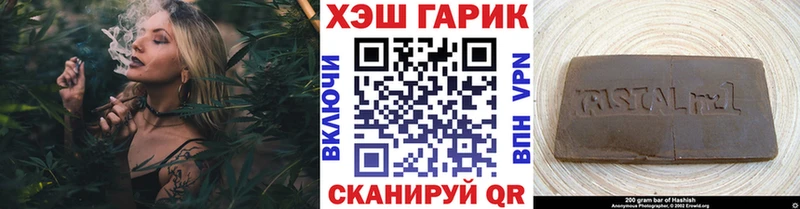 сколько стоит  Котельники  ГАШ VHQ 