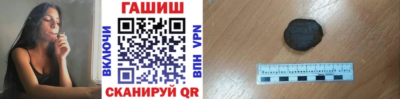 ГАШ хэш Котельники