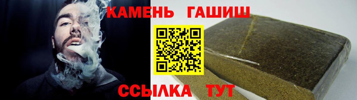 ГАШИШ AMNESIA HAZE  Вход с VPN  ГАШИШ  Котельники 
