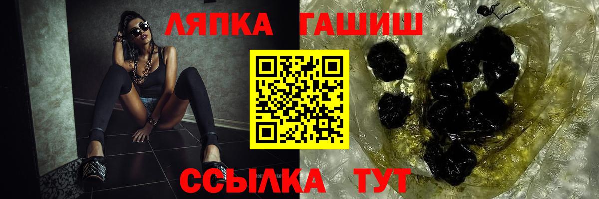 ГАШ Premium Котельники