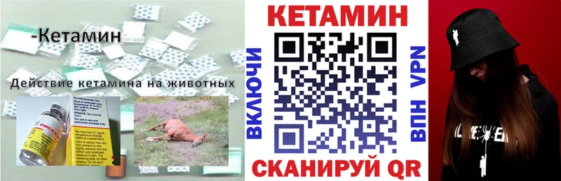 наркошоп  Котельники  КЕТАМИН ketamine 