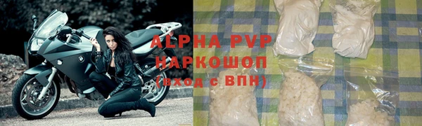 кокаин VHQ Карпинск
