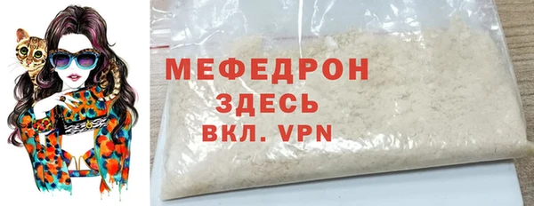 мефедрон мука Карталы