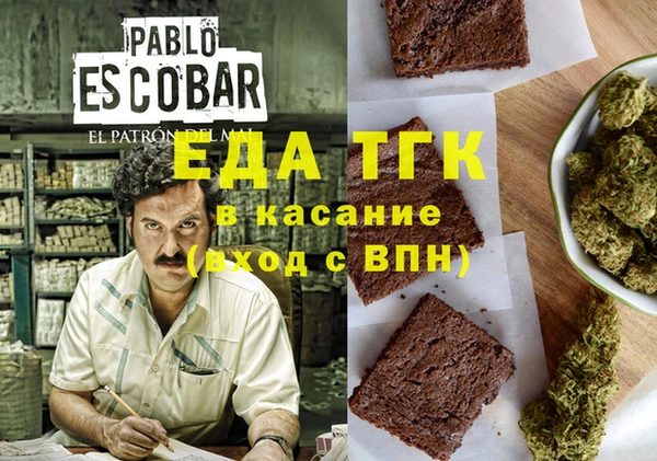 кокаин Касимов
