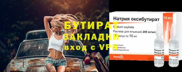 кокаин Касимов