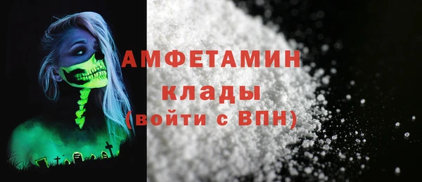 кокаин VHQ Карпинск