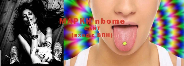 кокаин перу Кодинск