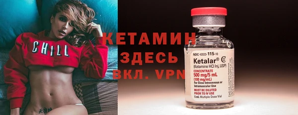 кокаин VHQ Карпинск