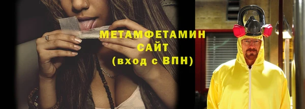 кокаин Касимов