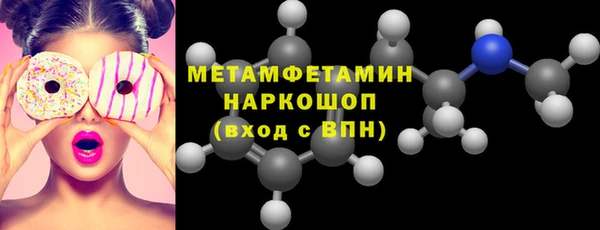 мефедрон мука Карталы