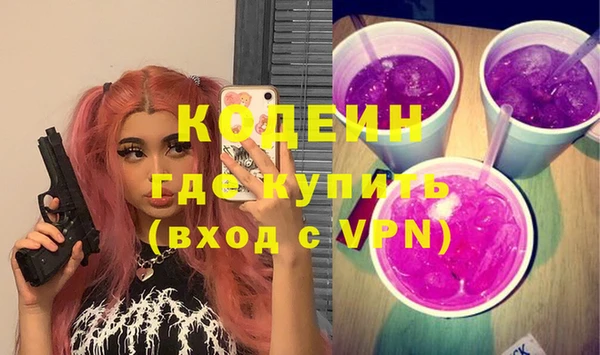 кокаин перу Кодинск