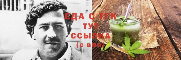 кокаин Касимов
