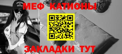 альфа пвп VHQ Конаково