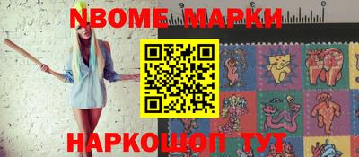 альфа пвп VHQ Конаково