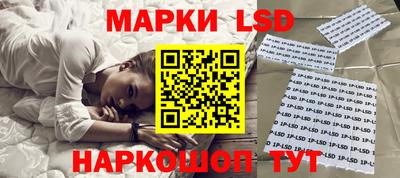 ГАЛЛЮЦИНОГЕННЫЕ ГРИБЫ Коммунар