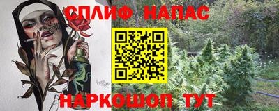 альфа пвп VHQ Конаково