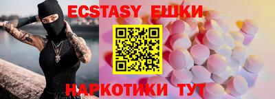 альфа пвп VHQ Конаково