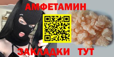 альфа пвп VHQ Конаково