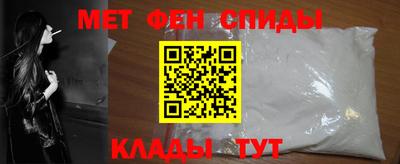 альфа пвп VHQ Конаково