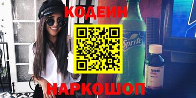 альфа пвп VHQ Конаково