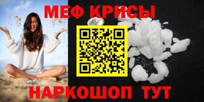 альфа пвп VHQ Конаково