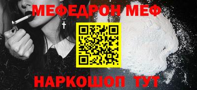 альфа пвп VHQ Конаково