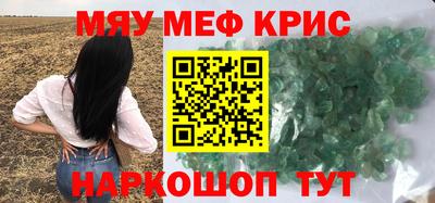альфа пвп VHQ Конаково