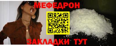 альфа пвп VHQ Конаково