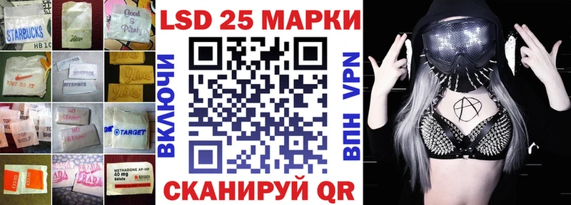 кракен   Котельники  Лсд 25 экстази кислота 