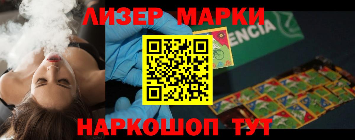 Котельники  ЛСД экстази ecstasy  ЛСД экстази  LSD-25 экстази кислота  Вход с VPN 