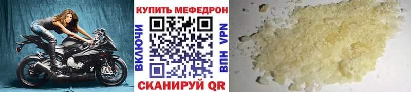 МЕГА онион  дарнет шоп  Котельники  Меф кристаллы 