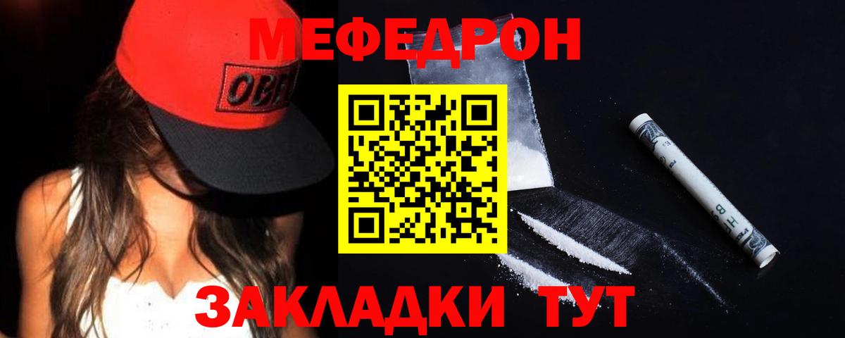 МЕФ  Котельники