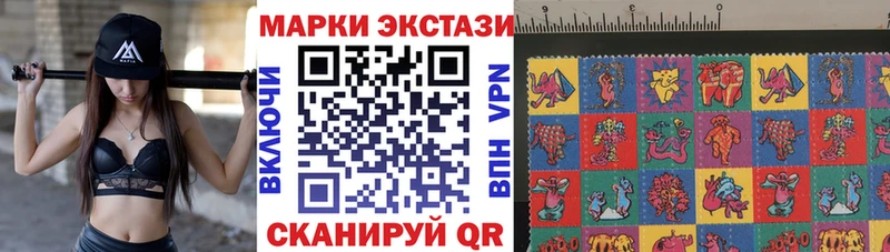 продажа наркотиков  Котельники  Марки N-bome 1,5мг 
