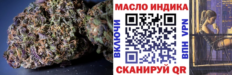 Дистиллят ТГК THC oil наркотики Котельники