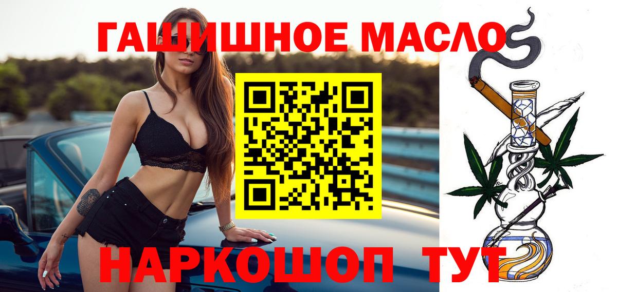 Дистиллят ТГК вейп  Вход с VPN  Котельники 