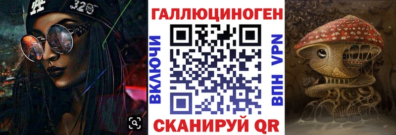 Галлюциногенные грибы GOLDEN TEACHER  закладки  Котельники 