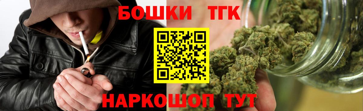 МАРИХУАНА LSD WEED  Вход с VPN  Бошки марихуана конопля  Котельники 